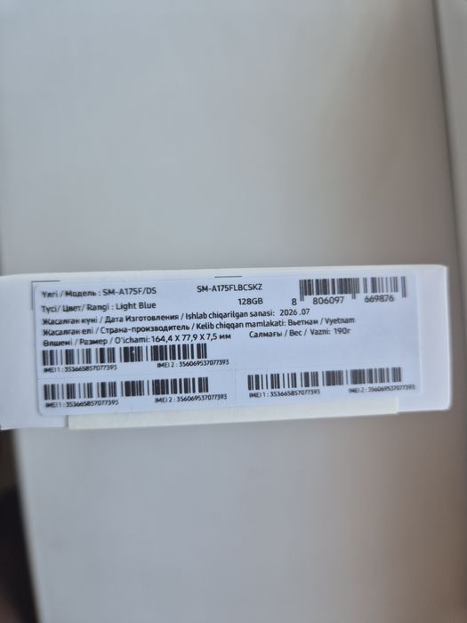 Новый samsyng galaxy a17