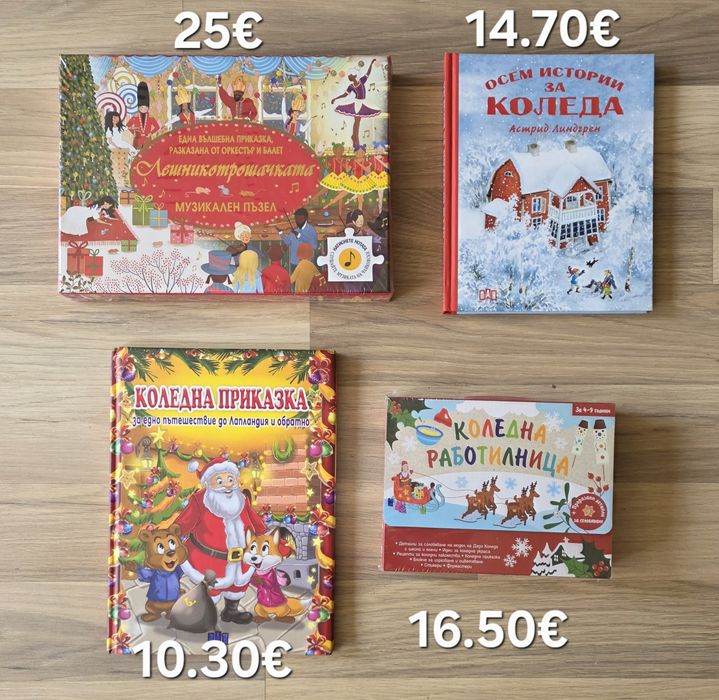 Луксозни детски книжки 5