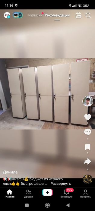 Шкафы в раздевалке