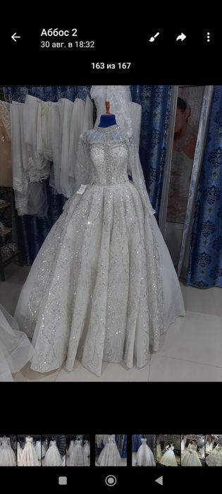 Платья (  Биллур)