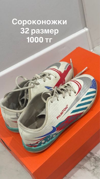 Детская обувь на мальчика