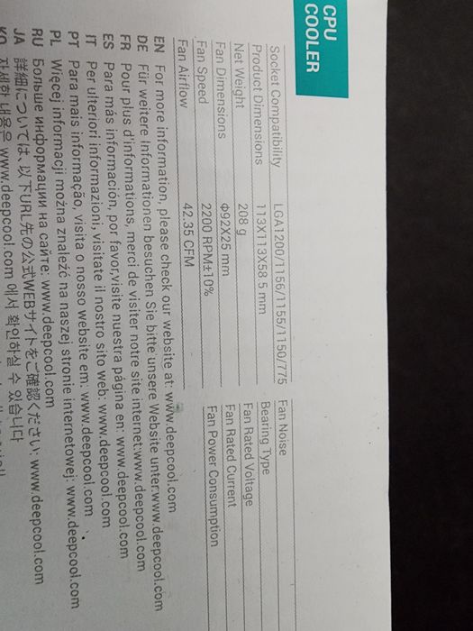 Кулер DeepCool Alta 9