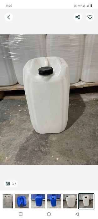 Чистые конистры б/у