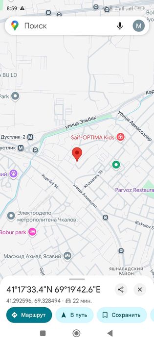 Продается дом на туркульской