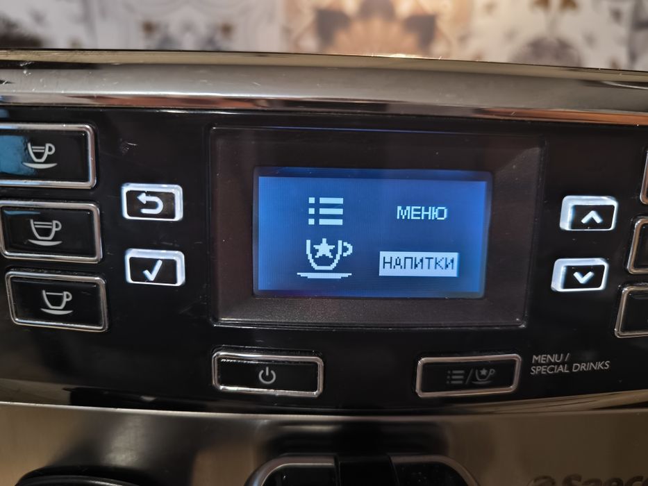 Кафе автомат Saeco Pico Baristo