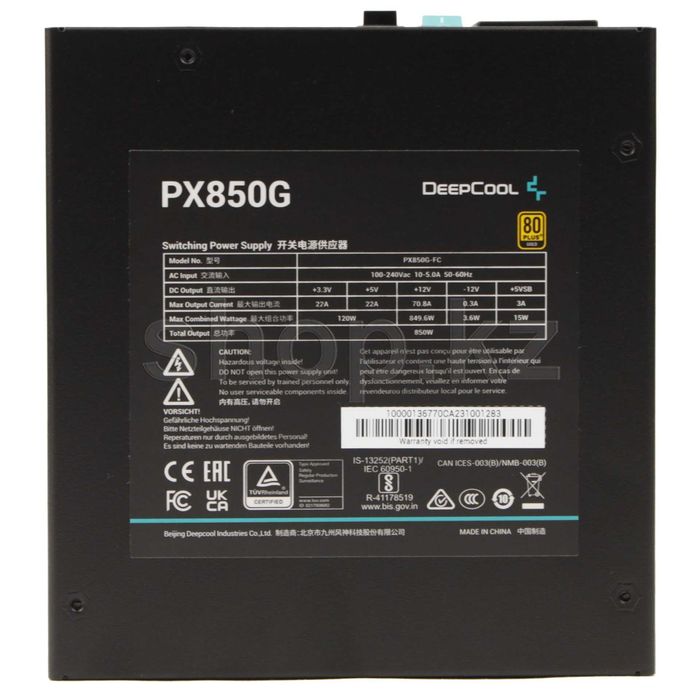 Мощный игровой компьютер с запасом + подарки