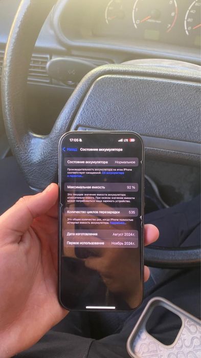 Iphone 16 pro 128 gb