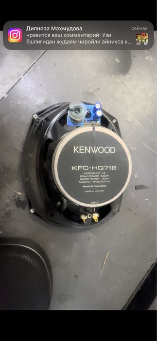 Kenwood оригинал