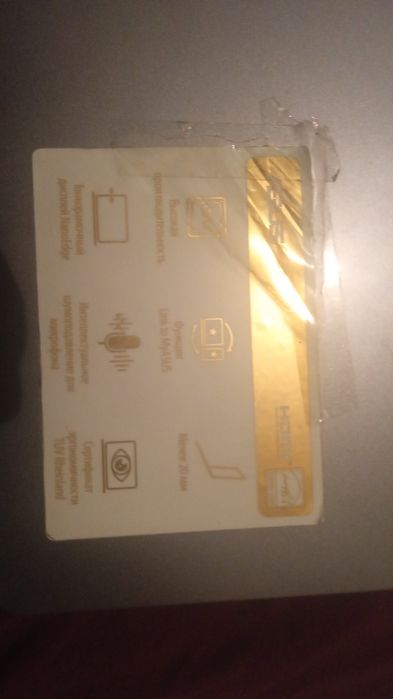 Ноутбук новый асус