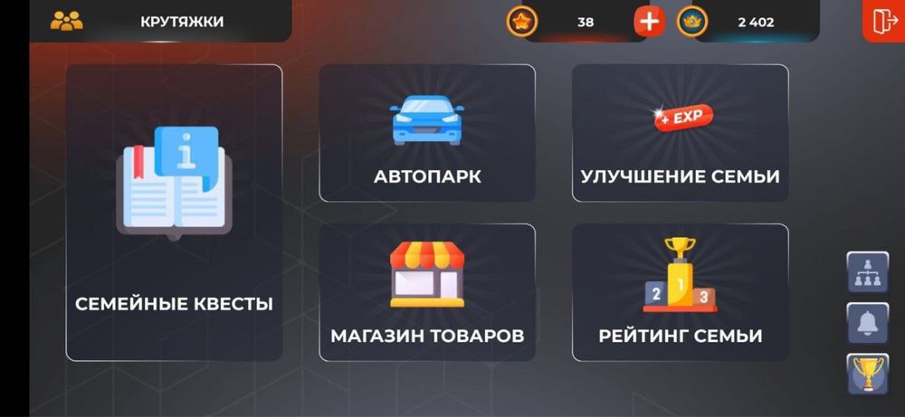 В продаже 3 аккаунта блек раша