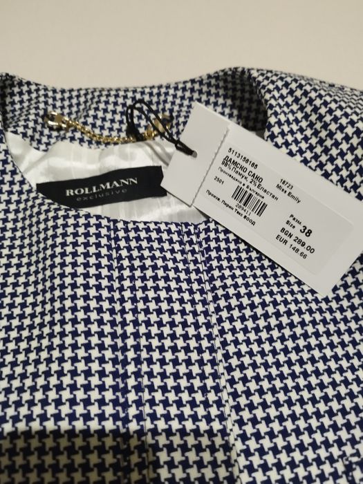 Дамско сако от ROLLMANN