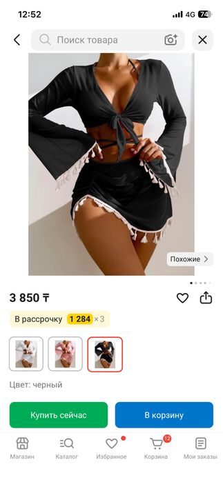 Продам новый купальник