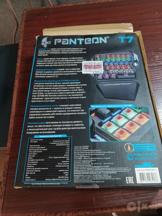 Продается игровой кейпад Panteon T7 Limited edition
