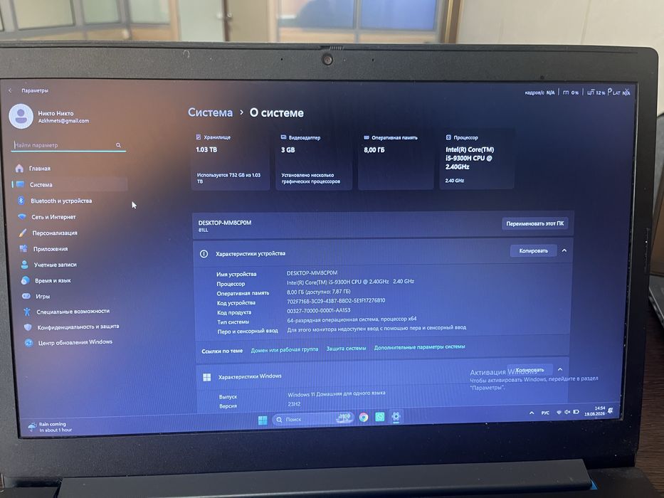 Игровой ноутбук Lenovo
