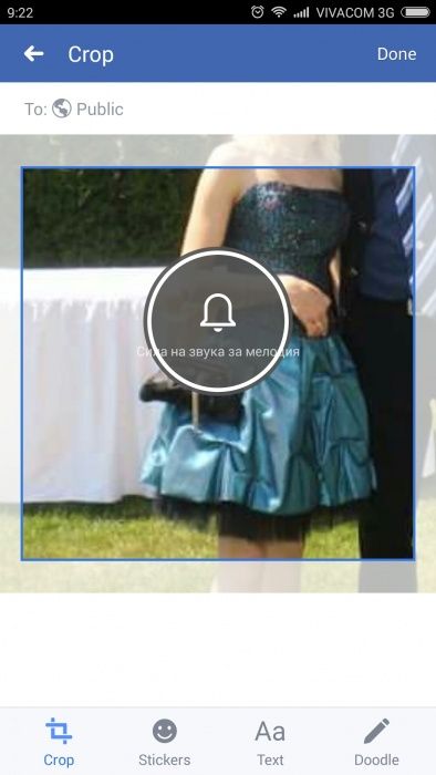 Продавам Официална рокля с корсет