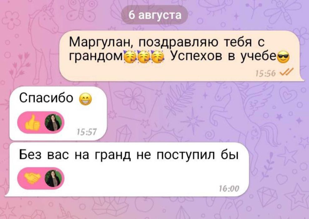 Репетитор по химии