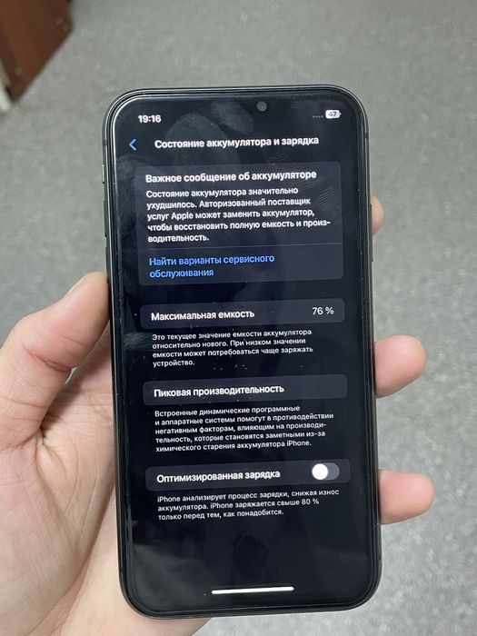 Iphone 11 64гб 76% емкость