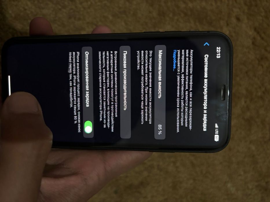 Айфон11 / 128гб / 83 ёмкст