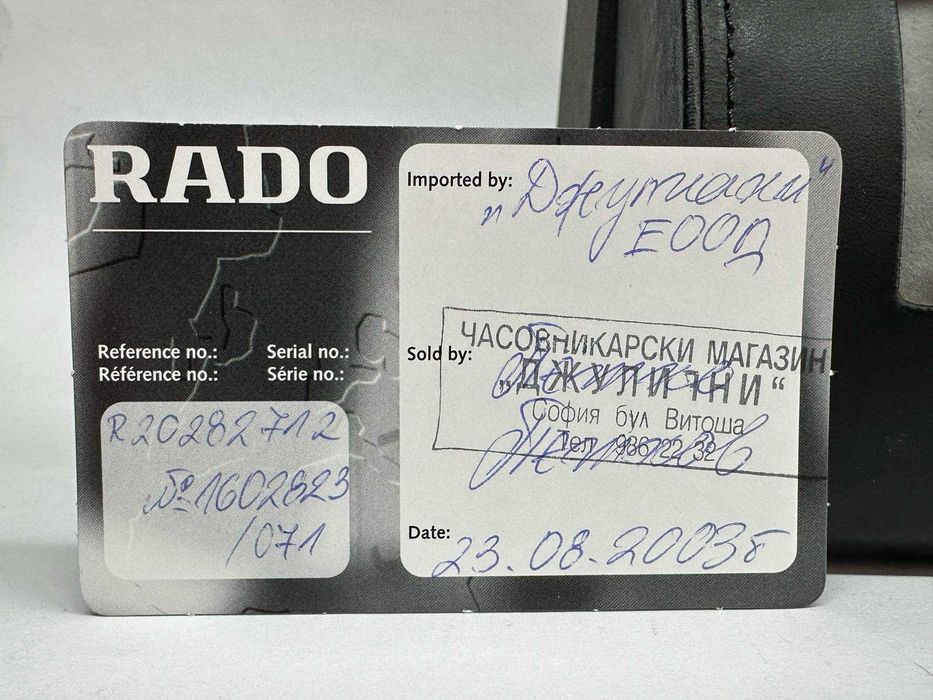 Часовник RADO Integral Jubile R20282712 / Перфектен