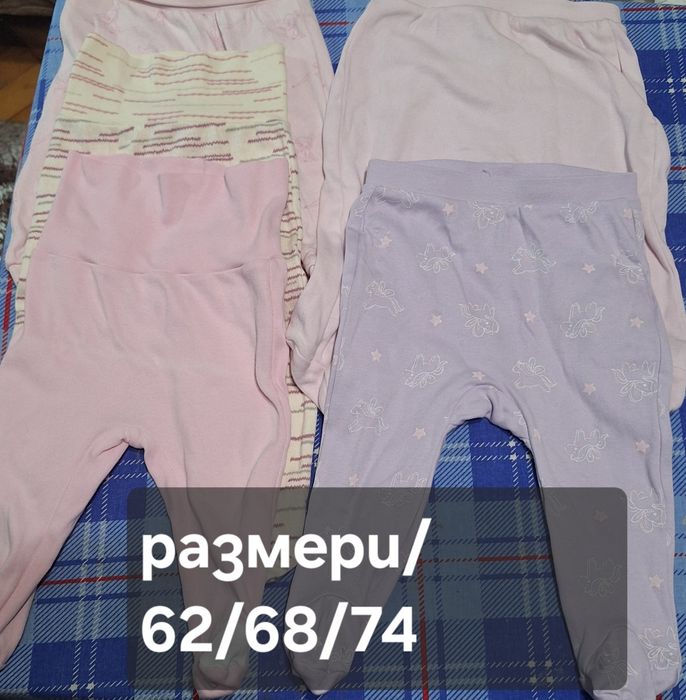 Бебешки дрешки за момиче 62 до 74