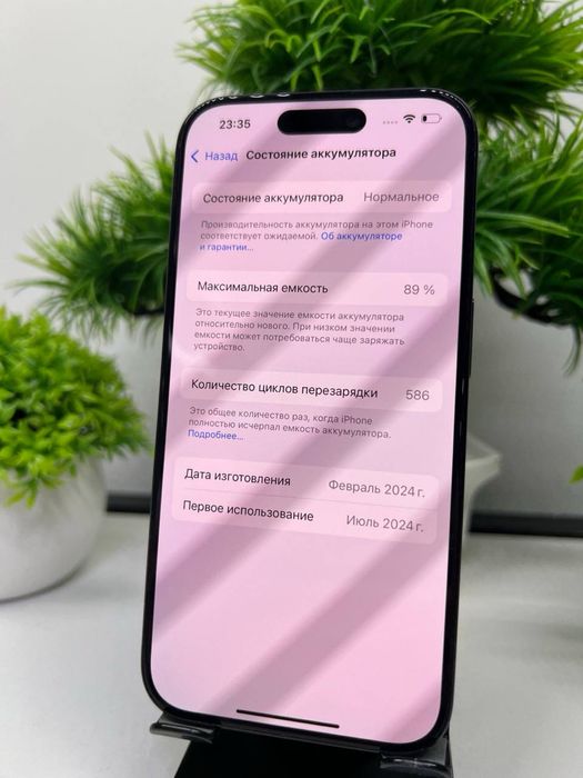 Iphone 15 pro 128 gb