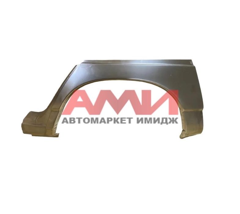 Ремвставки крыльев АВТОВАЗ