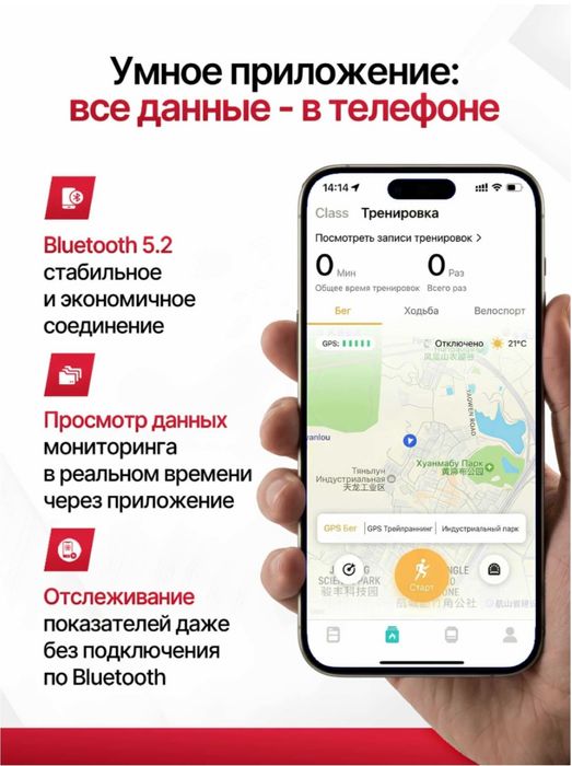 Браслет Bymer Move 3.0