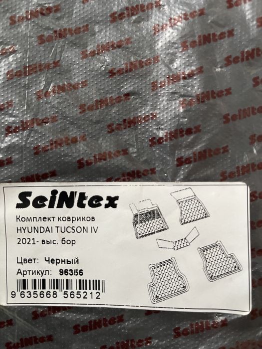 Коврики от Hyundai Tucson iv
