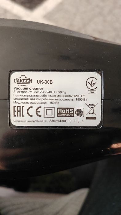 Продам пылесос в хорошем состоянии.