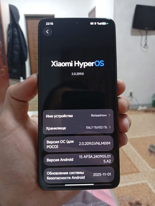 Poco X6 pro 5g 512/12 Gb