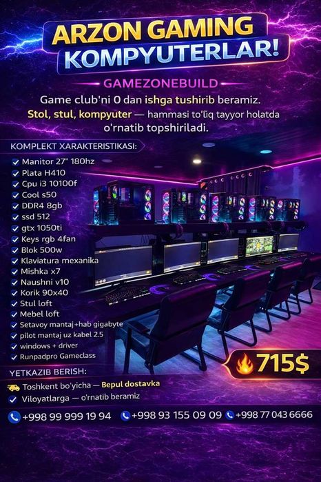 Pod kluch byujetniy kompyuterxona game club uchun tayyor  zborka