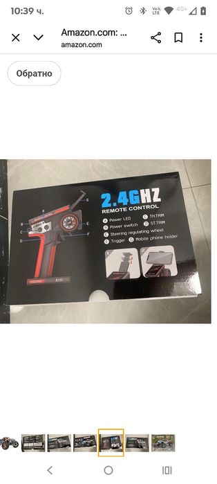 WLtoys 104019 1:10 2.4G Състезателна кола с дистанционно управление 55