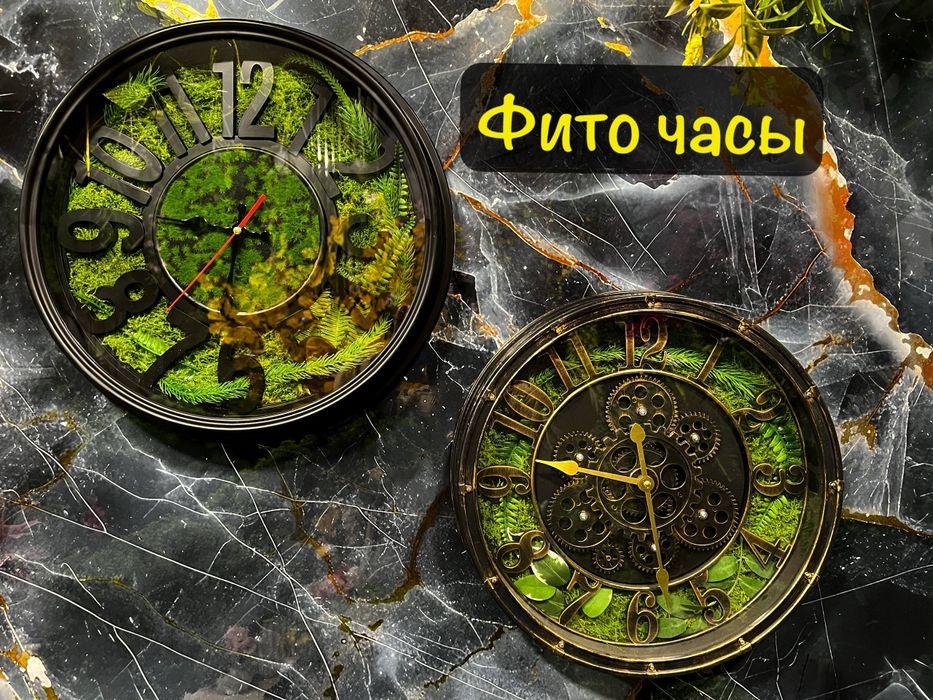 Декоративные элементы декоративные фито часы