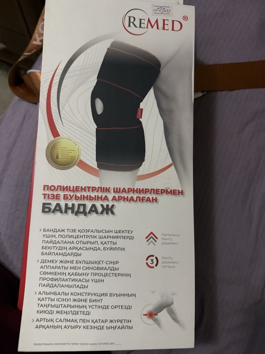 Наколенник бандаж