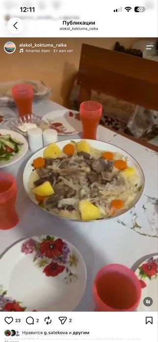 Коктума, пансионат