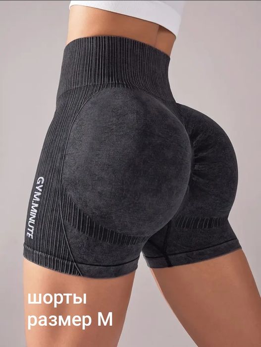 Женские спортивные леггинсы