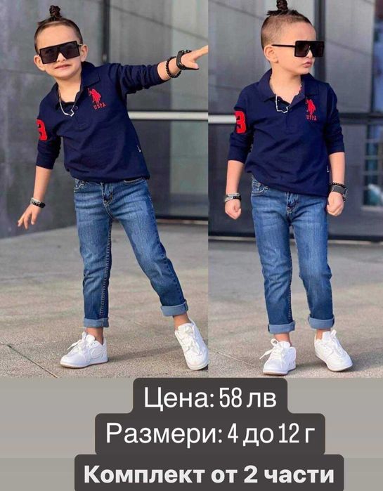 НОВО!!! Дънкови комплекти от 2 до 12 години.