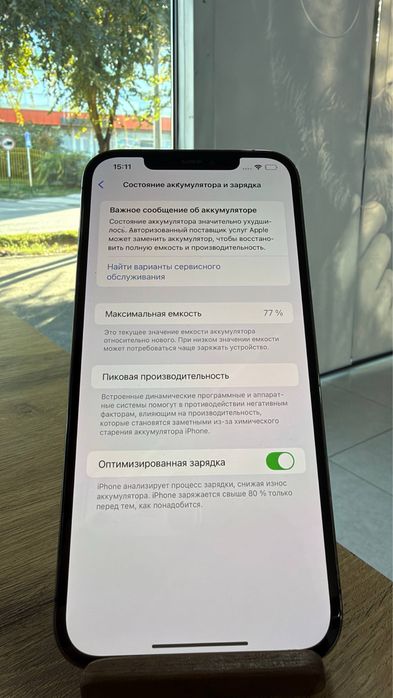 iPhone 12ProMax•128GB/77%Graphite Айфон 12 Про Макс•128ГБ/77%