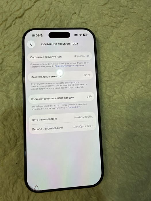 Продается айфон 17/ iphone 17 на гарантии