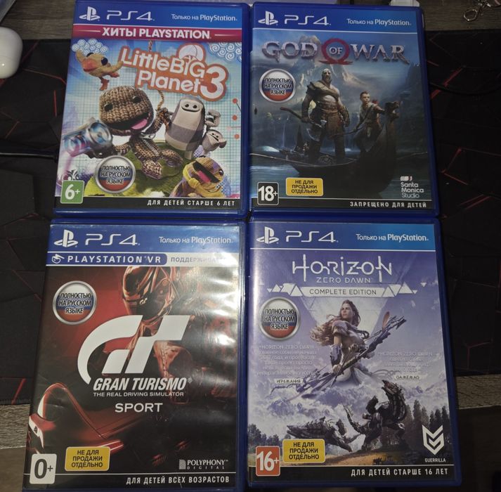 Playstation 4 slim