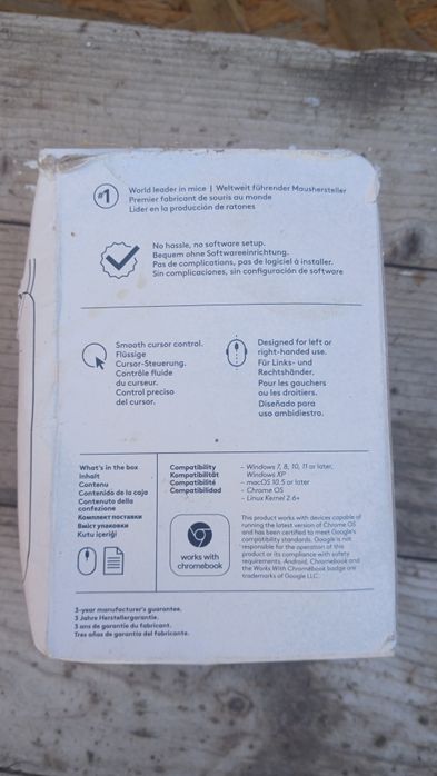 Mouse Logitech B110 SILENT - Zero Zgomot de Click