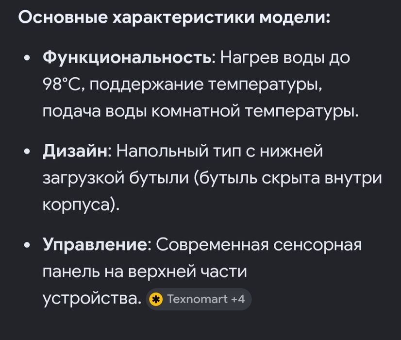 Куллер."Texno"Новый.