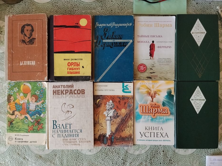 Продаю книги разного жанра