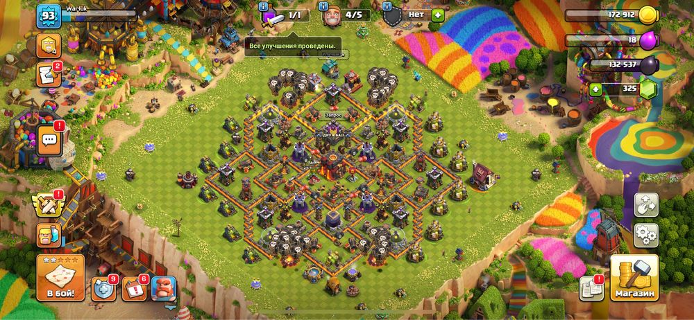 Аккаунт Clash Of Clans