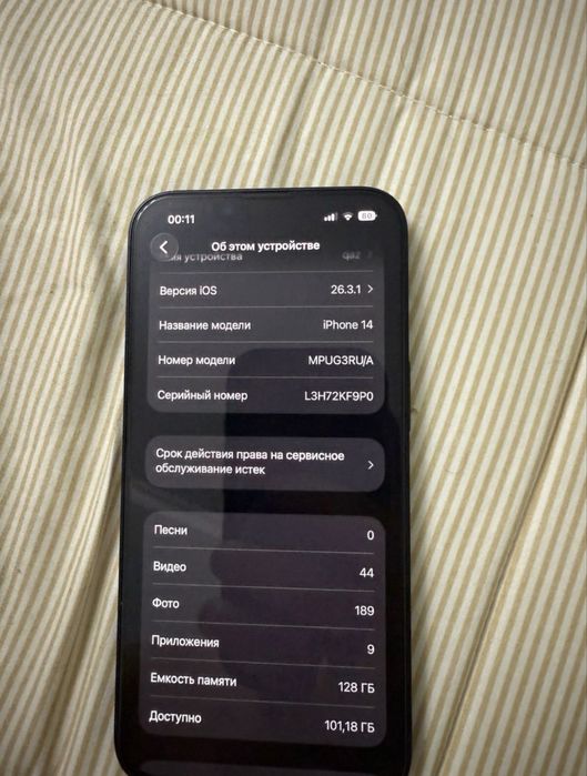 Ақша керек срочна