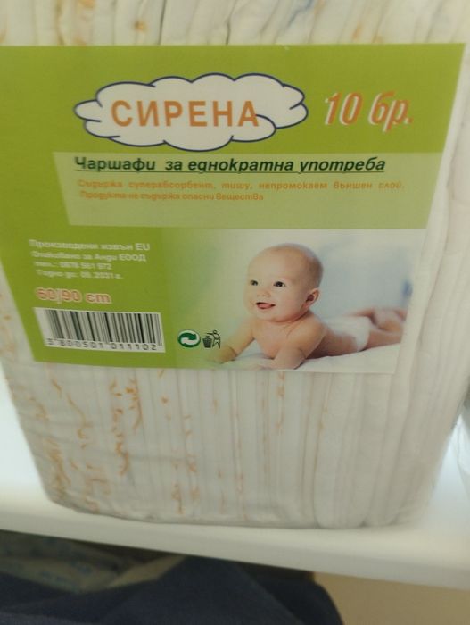 Памперс-гащи за възрастни М), еднократни чаршафи и подложки