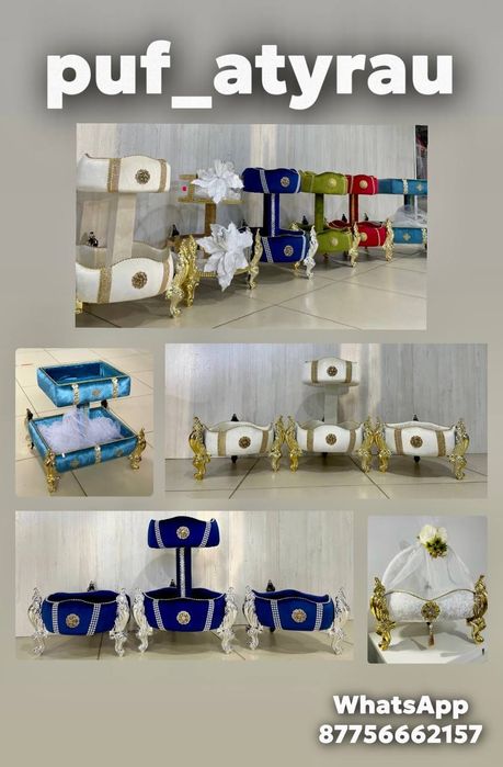 Тойбастар корзина