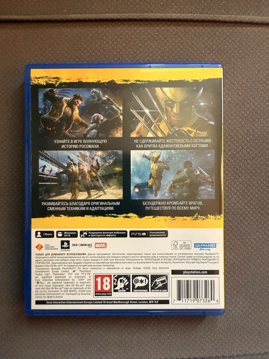 Диск PS5 Marvel РОСОМАХА | Marvel’s Wolverine