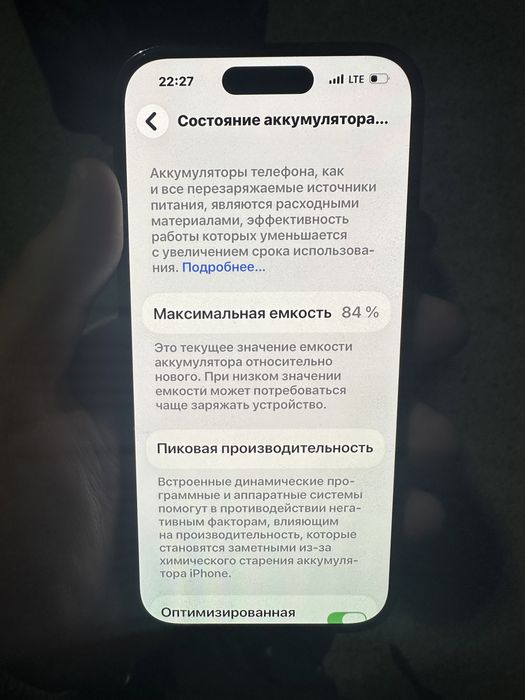IPhone 14 pro 256 гб