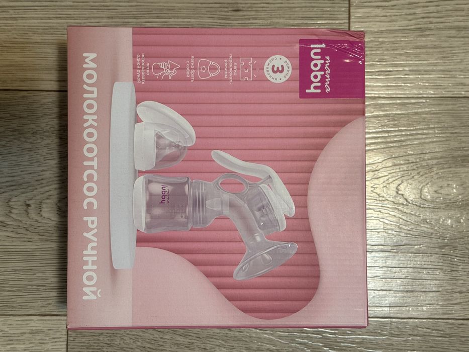 Молокоотсос ручной новый